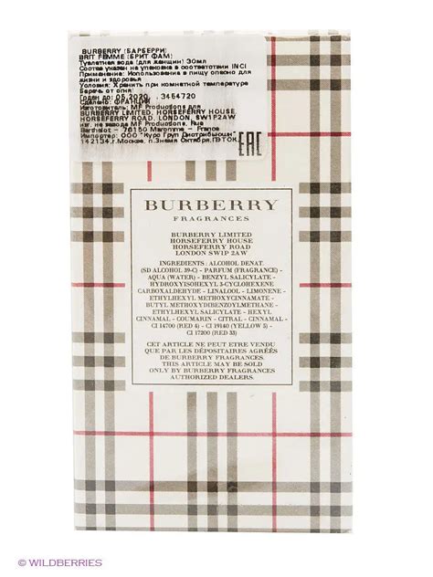 Burberry limited horseferry house